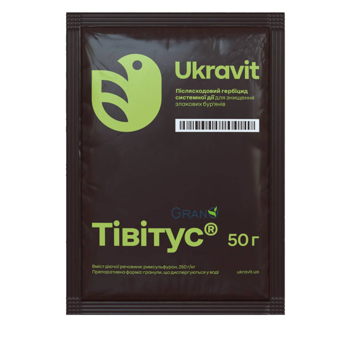 Гербіцид Тівітус